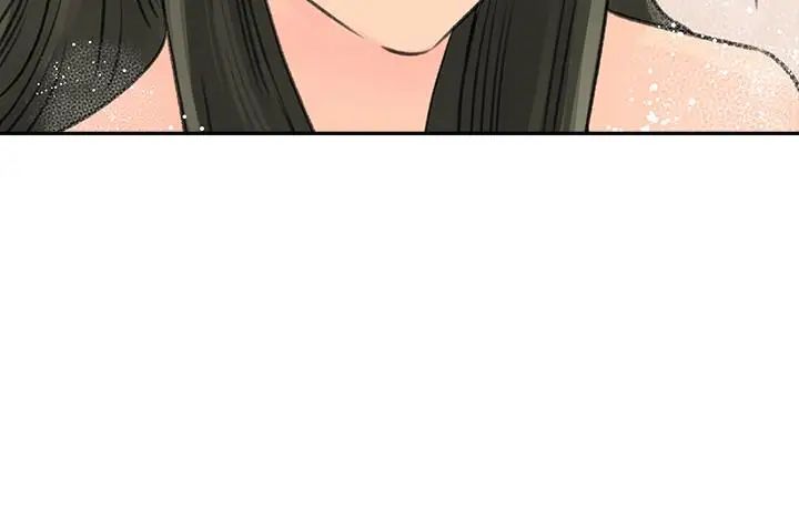 媳婦的誘惑第40話-爸爸，帮我洗一洗吧