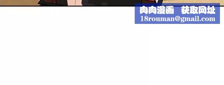 媳婦的誘惑第43話-看我怎麼收拾你這個狐狸精
