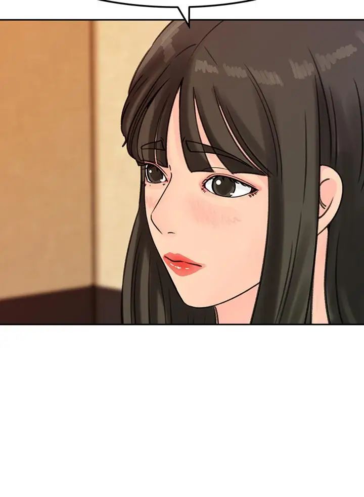 媳婦的誘惑第43話-看我怎麼收拾你這個狐狸精