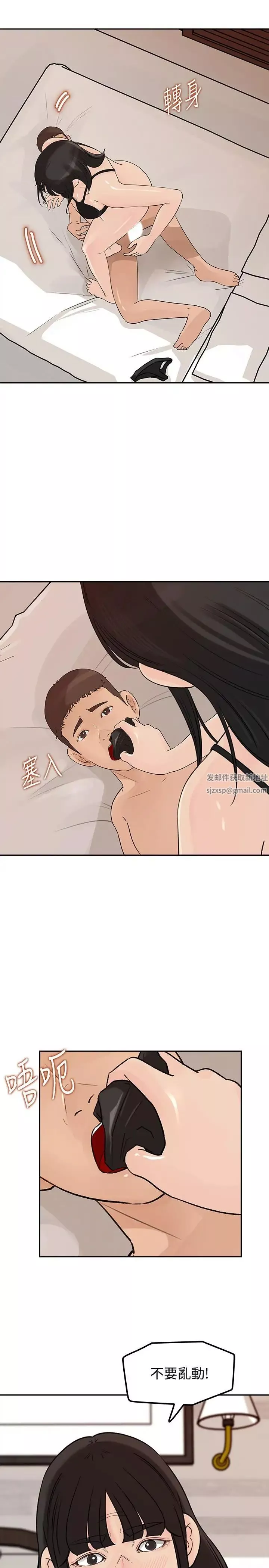 媳婦的誘惑第44話-讓我想起微娜的妓女