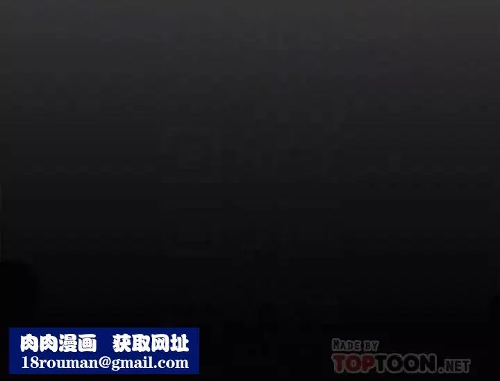 媳婦的誘惑第45話-好想生一個爸爸的孩子