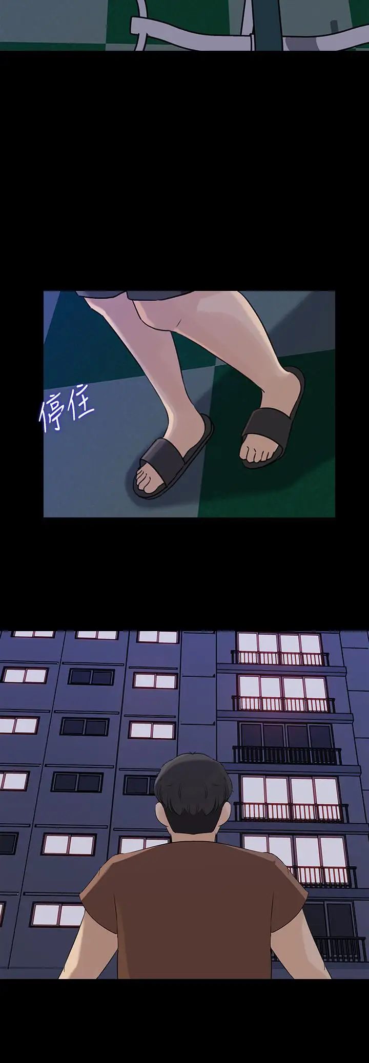 媳妇的诱惑第45话-好想生一个爸爸的孩子