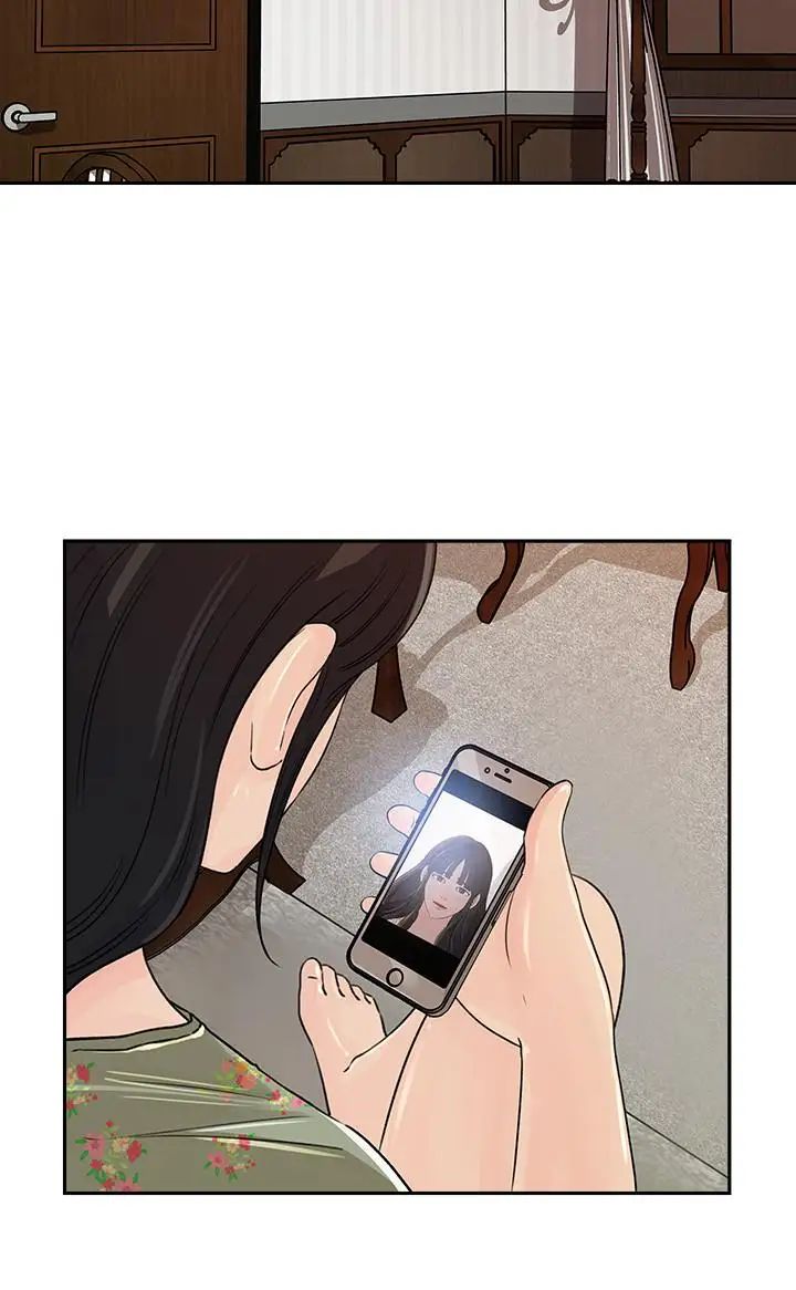 媳妇的诱惑第47话-骚气四溢的微娜
