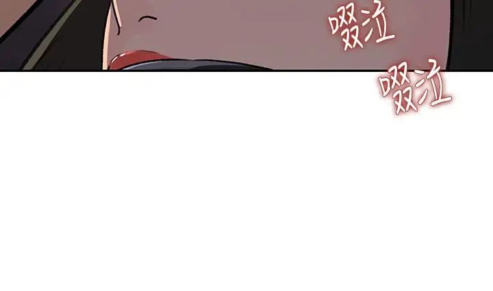 媳妇的诱惑第48话-遭歹徒绑架的薇娜
