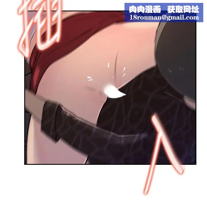媳婦的誘惑第49話-被禽獸輪姦