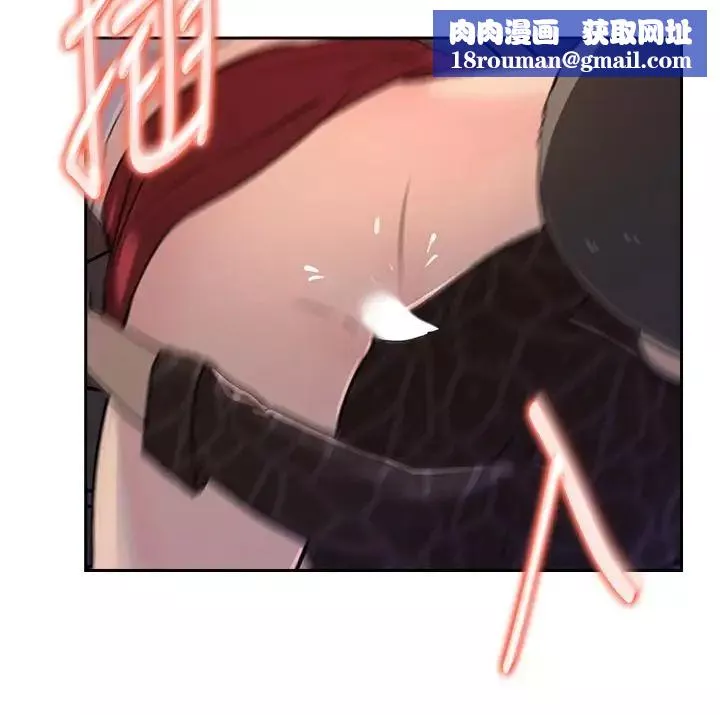 媳婦的誘惑第49話-被禽獸輪姦