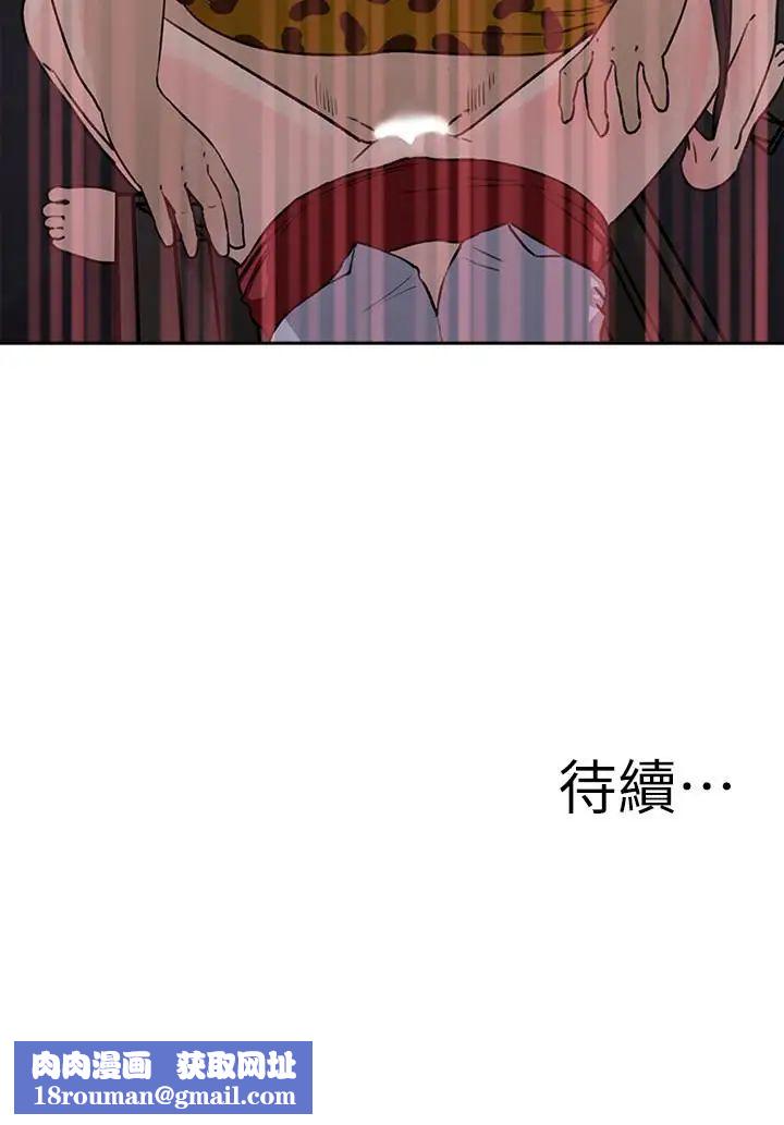 媳婦的誘惑第49話-被禽獸輪姦