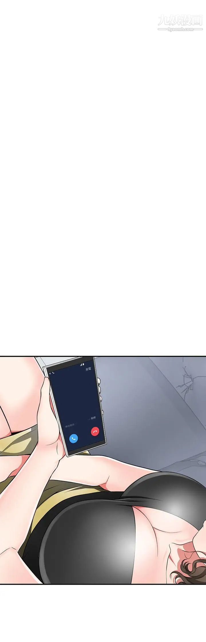 我要搶走她第7話-碰一下又不會少一塊肉
