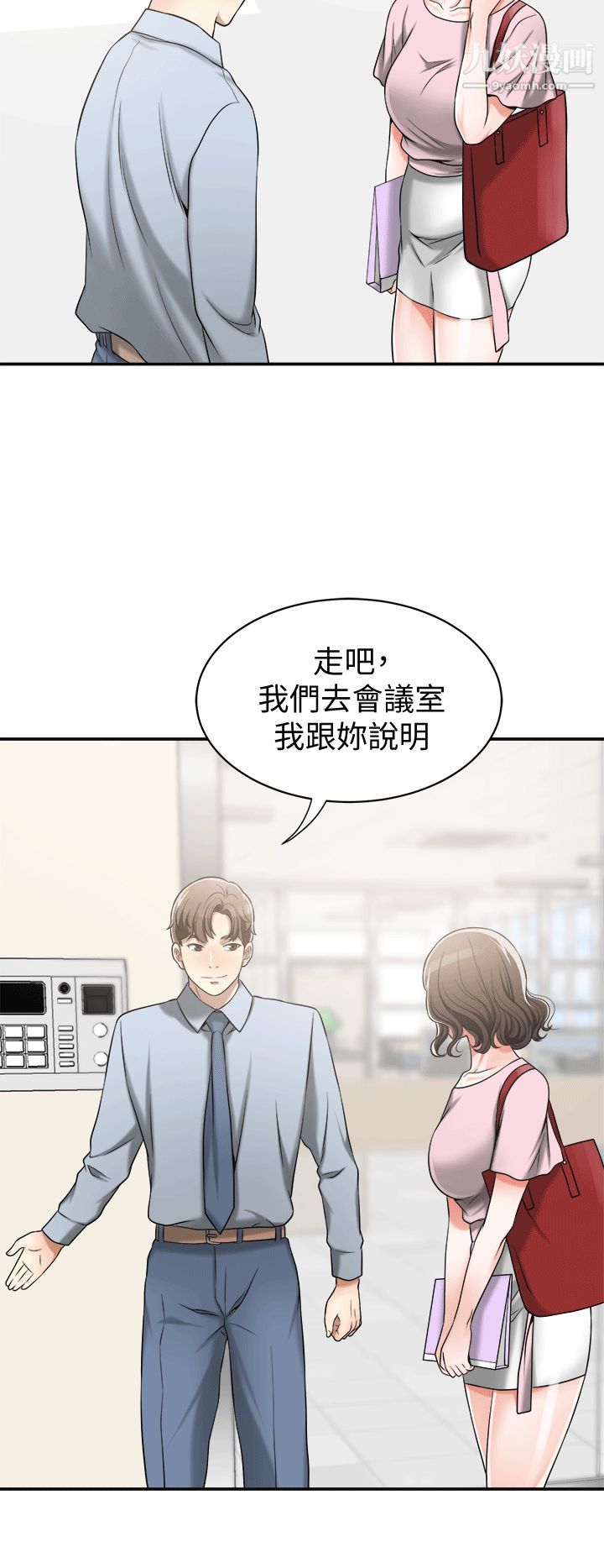 我要搶走她第10話-來重溫一下妳的滋味吧