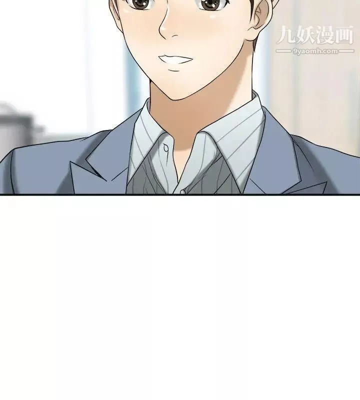 我要搶走她第13話-送給你的生日禮物