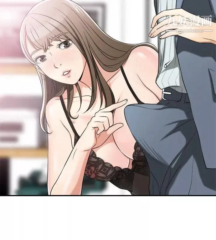 我要搶走她第14話-你老婆早晚是我的!