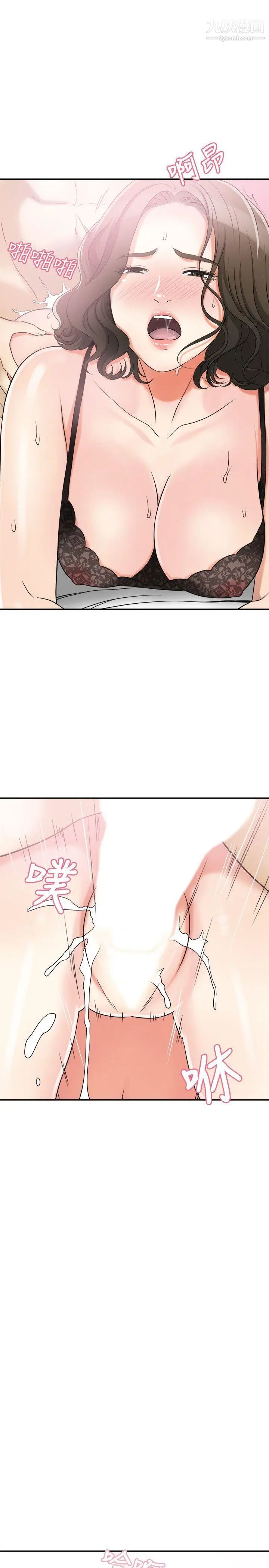 我要抢走她第14话-你老婆早晚是我的!