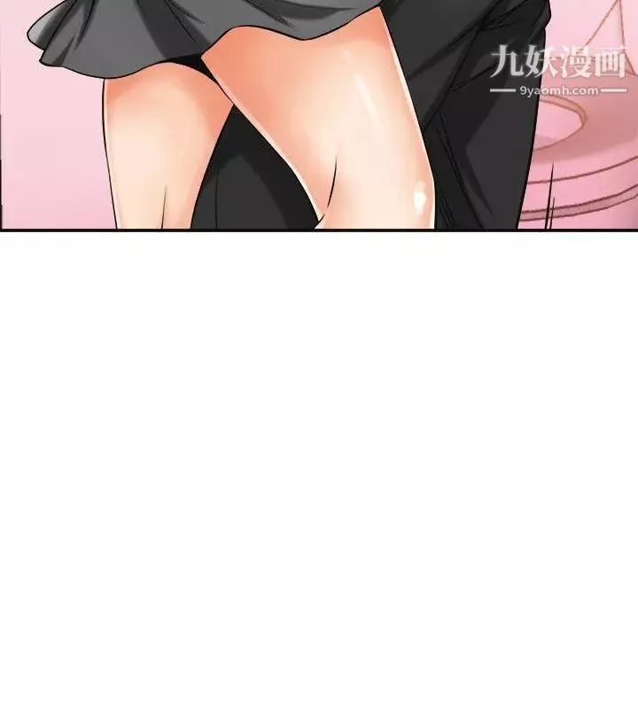 我要搶走她第17話-可以在這裡做這種事嗎