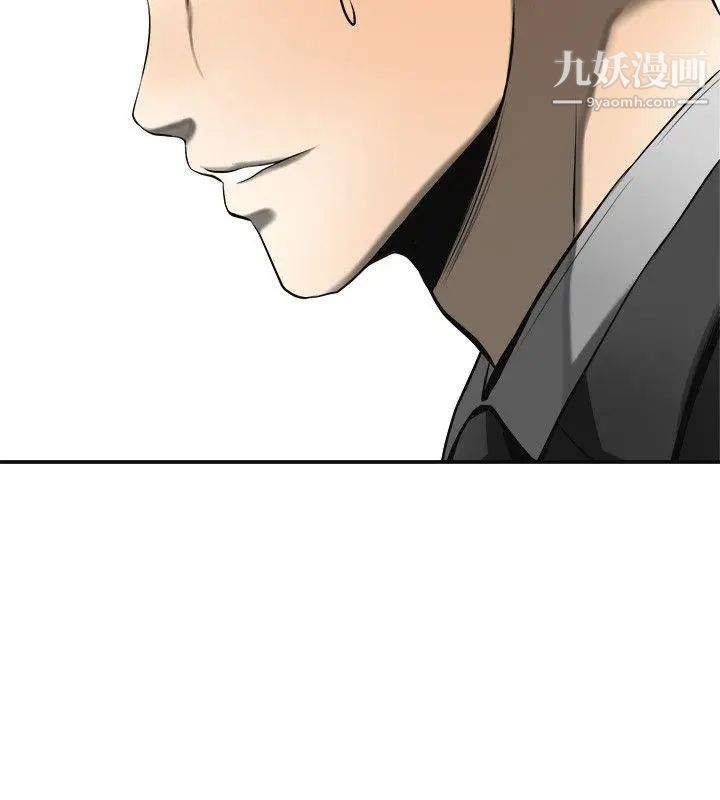 我要抢走她第18话-觊觎恩宣的咸猪手