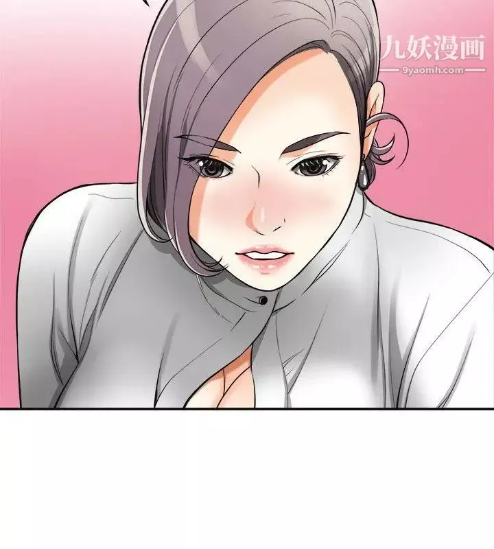我要搶走她第19話-其他男人的味道
