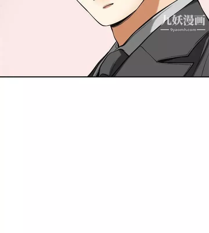 我要搶走她第19話-其他男人的味道