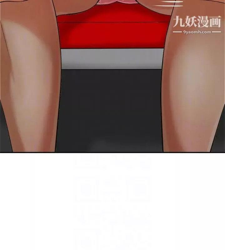我要搶走她第21話-仁奎哥，這個女人是誰