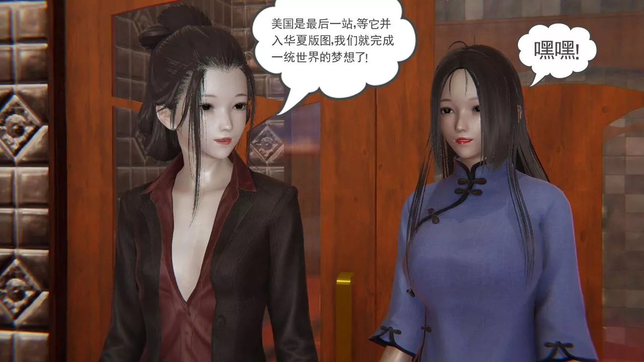 龍魂[3D]番外2-后宫生活我和13个老婆后宫生活