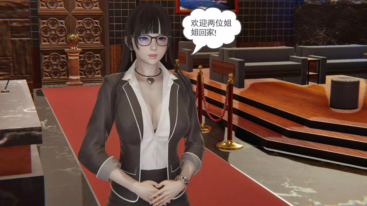龍魂[3D]番外2-后宫生活我和13个老婆后宫生活