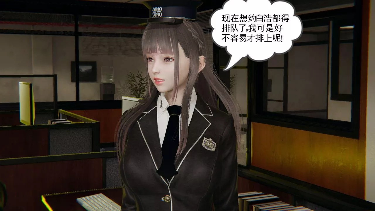 龍魂[3D]番外3-夜御二女