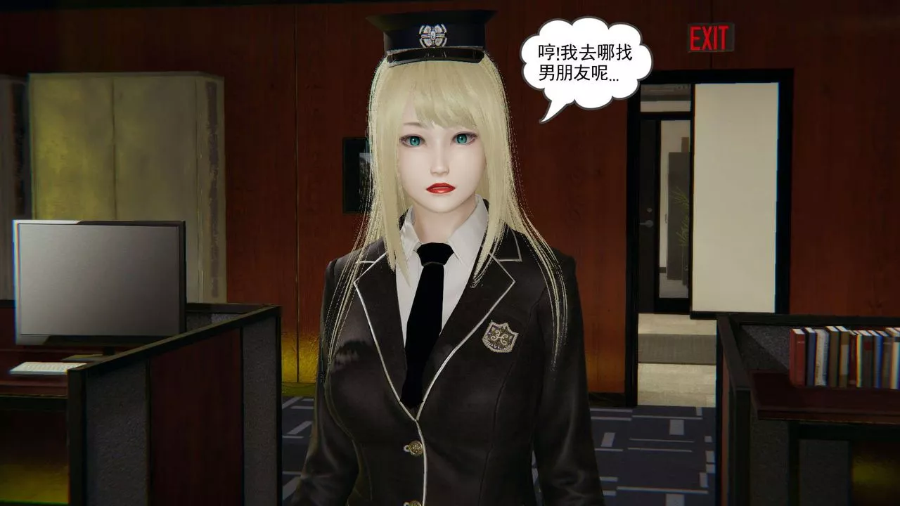 龍魂[3D]番外3-夜御二女