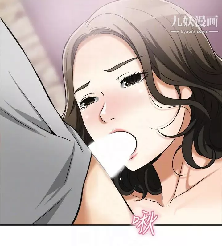 我要搶走她第24話-愛一個男人時會做的事