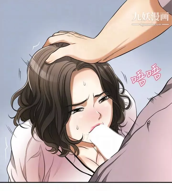 我要搶走她第26話-恩宣的危機