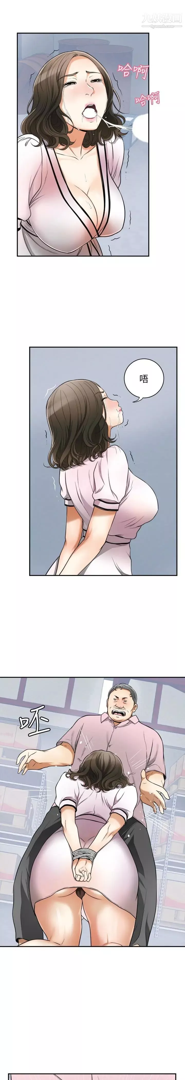 我要搶走她第26話-恩宣的危機