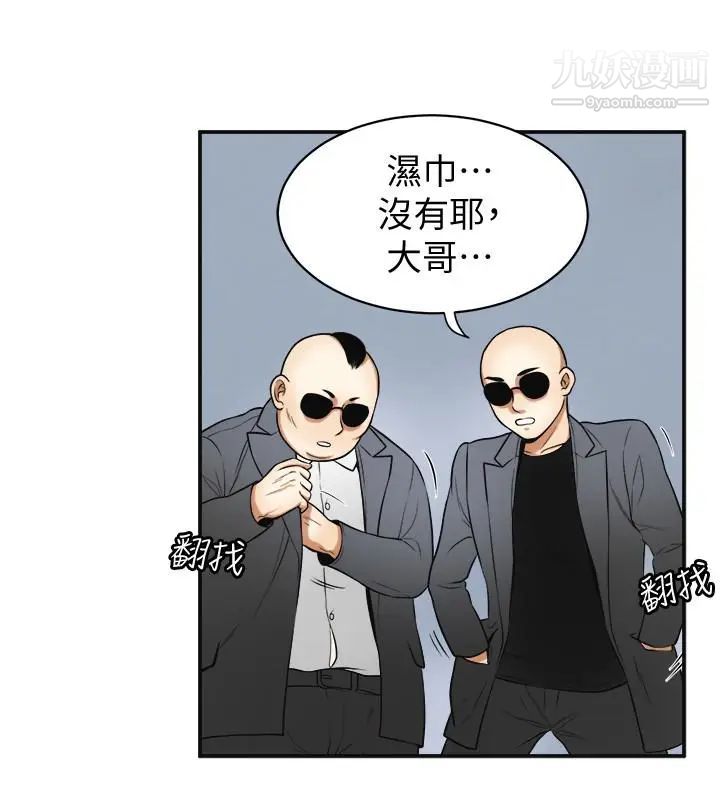 我要抢走她第26话-恩宣的危机