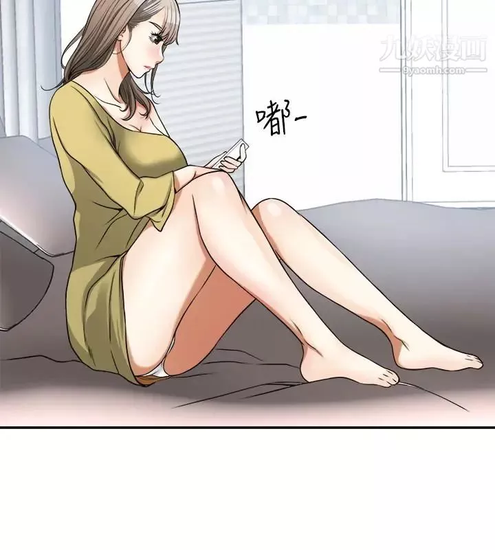我要搶走她第27話-好好玩一場吧!