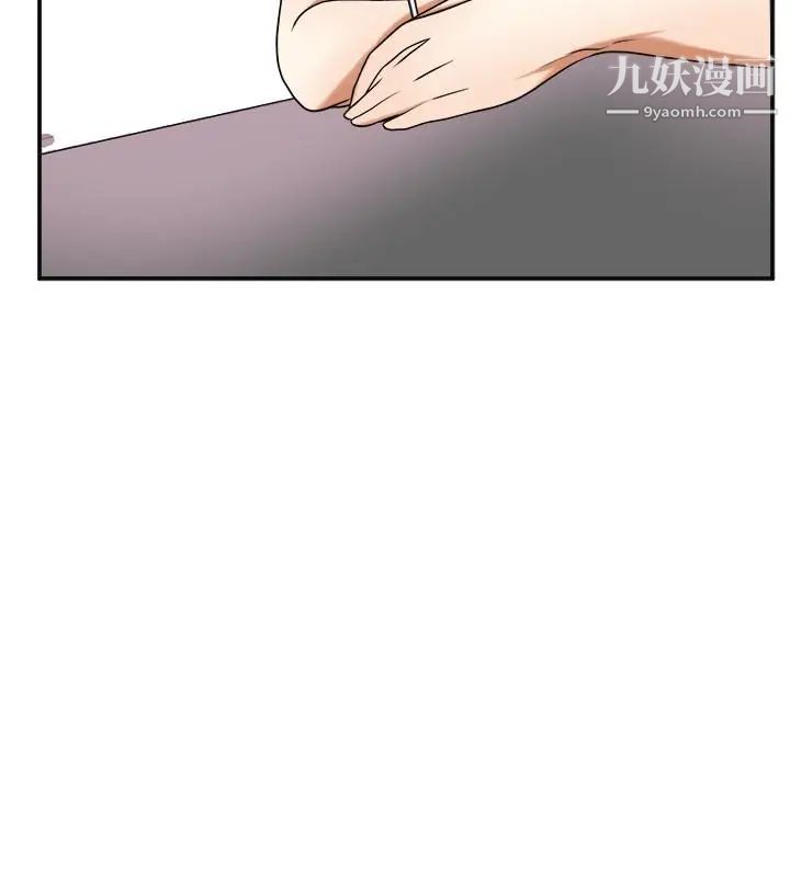我要抢走她第27话-好好玩一场吧!