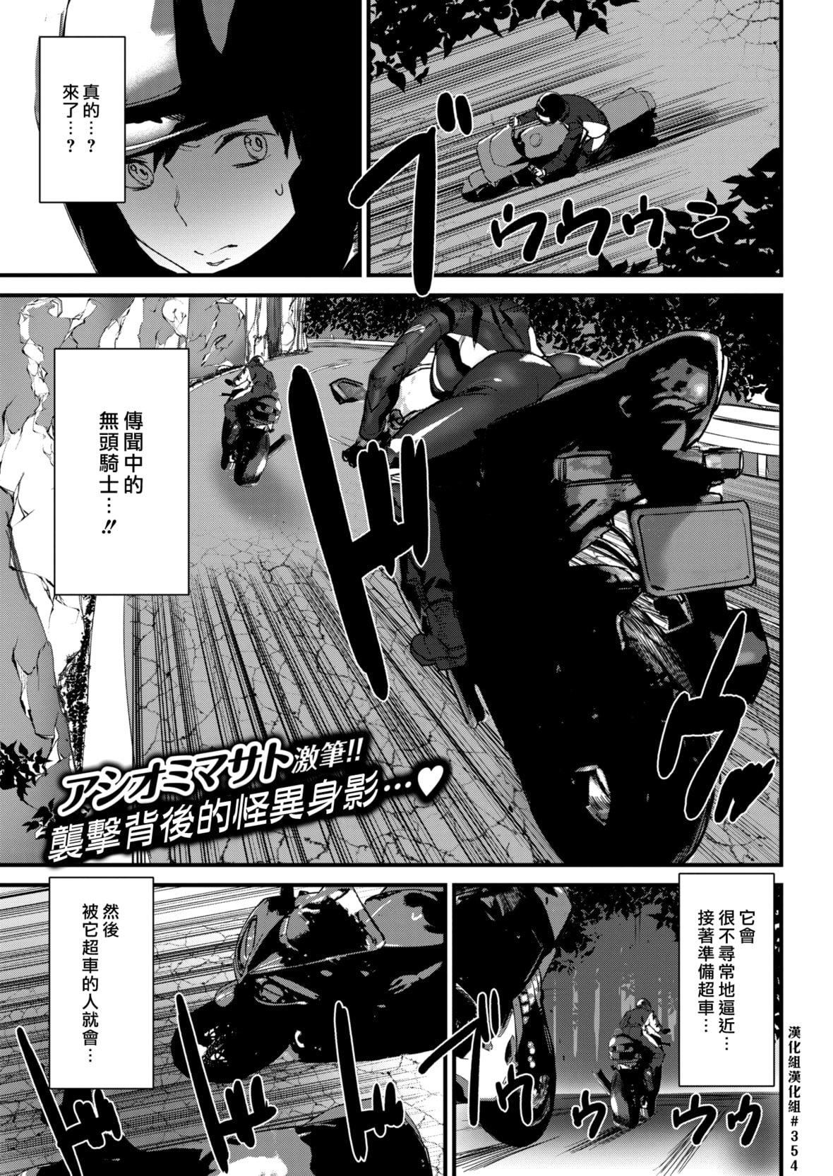 [アシオミマサト]ヒップパラダイスイラストカード汉化无修版[アシオミマサト]ヒップパラダイス+イラストカード汉化无修版