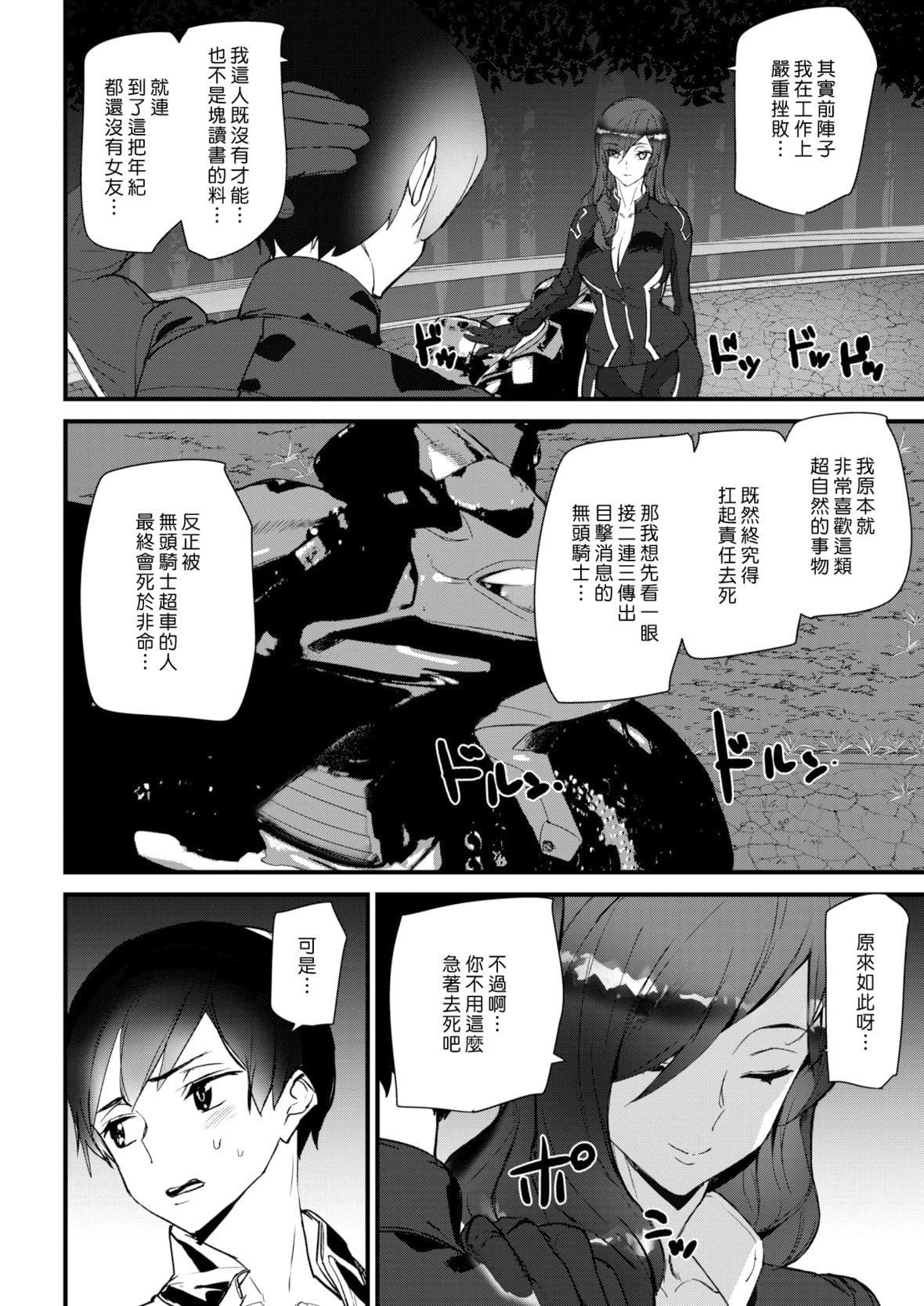[アシオミマサト]ヒップパラダイスイラストカード漢化無修版[アシオミマサト]ヒップパラダイス+イラストカード漢化無修版