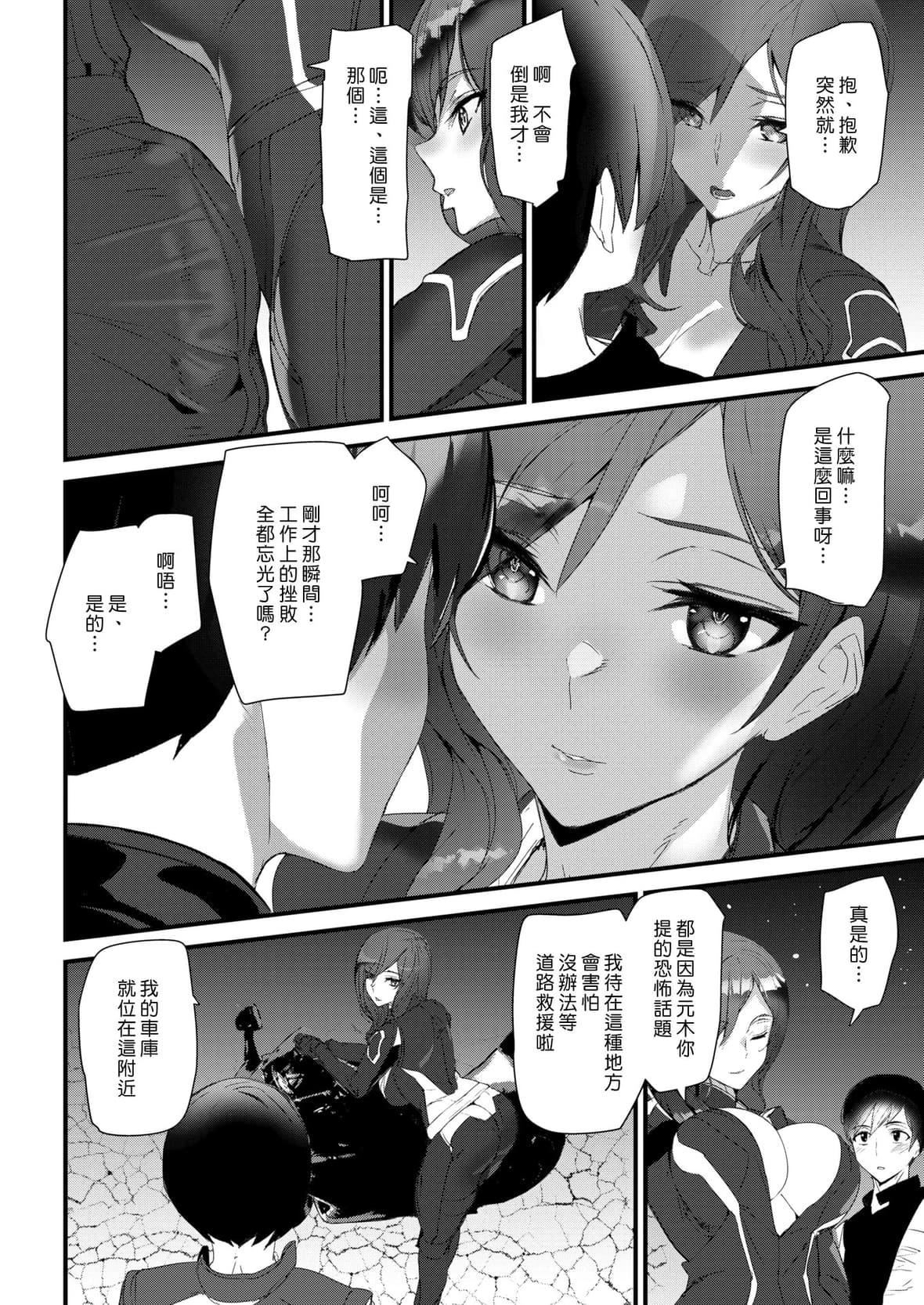[アシオミマサト]ヒップパラダイスイラストカード漢化無修版[アシオミマサト]ヒップパラダイス+イラストカード漢化無修版
