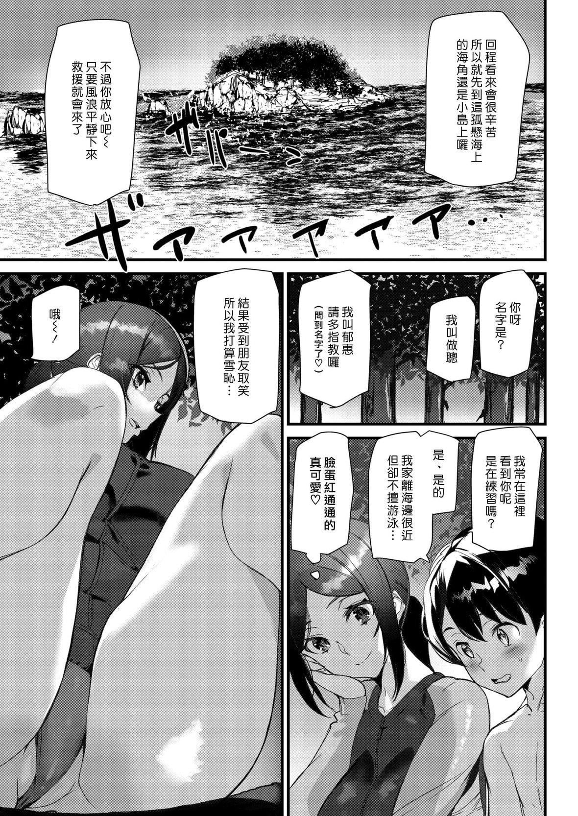 [アシオミマサト]ヒップパラダイスイラストカード汉化无修版[アシオミマサト]ヒップパラダイス+イラストカード汉化无修版