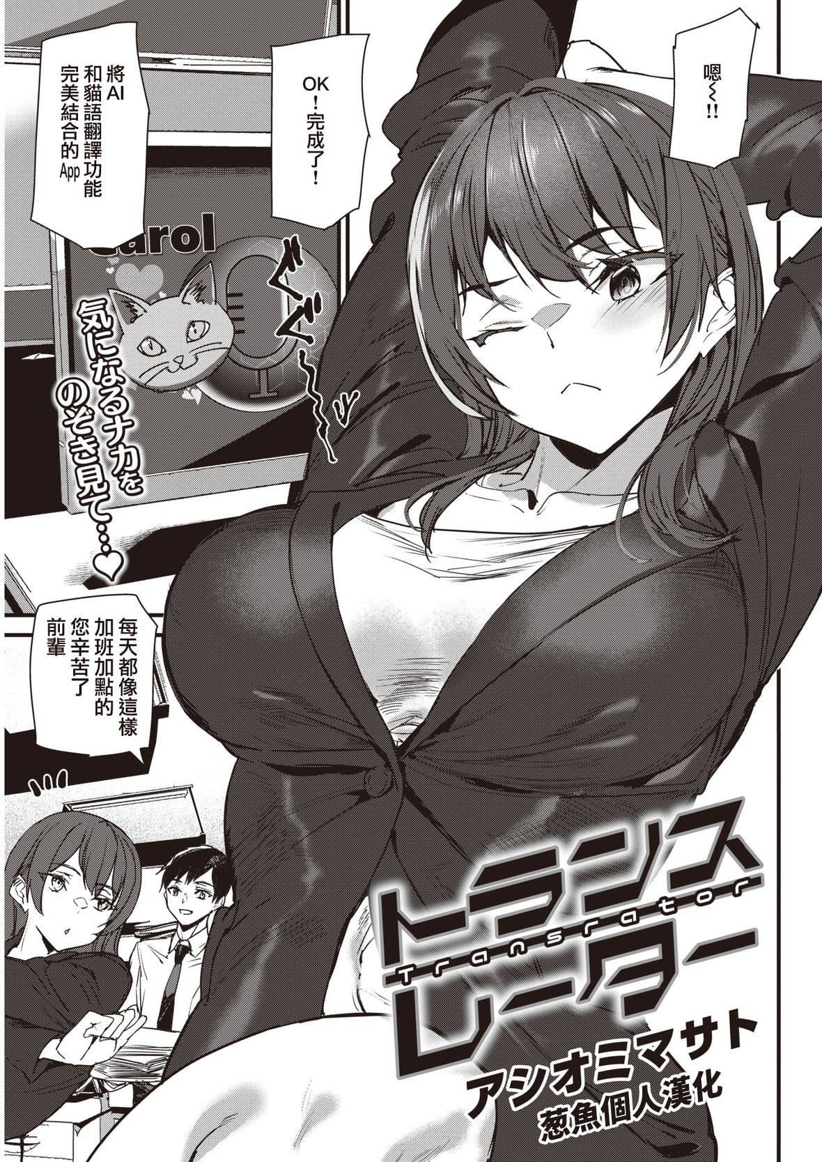[アシオミマサト]ヒップパラダイスイラストカード汉化无修版[アシオミマサト]ヒップパラダイス+イラストカード汉化无修版