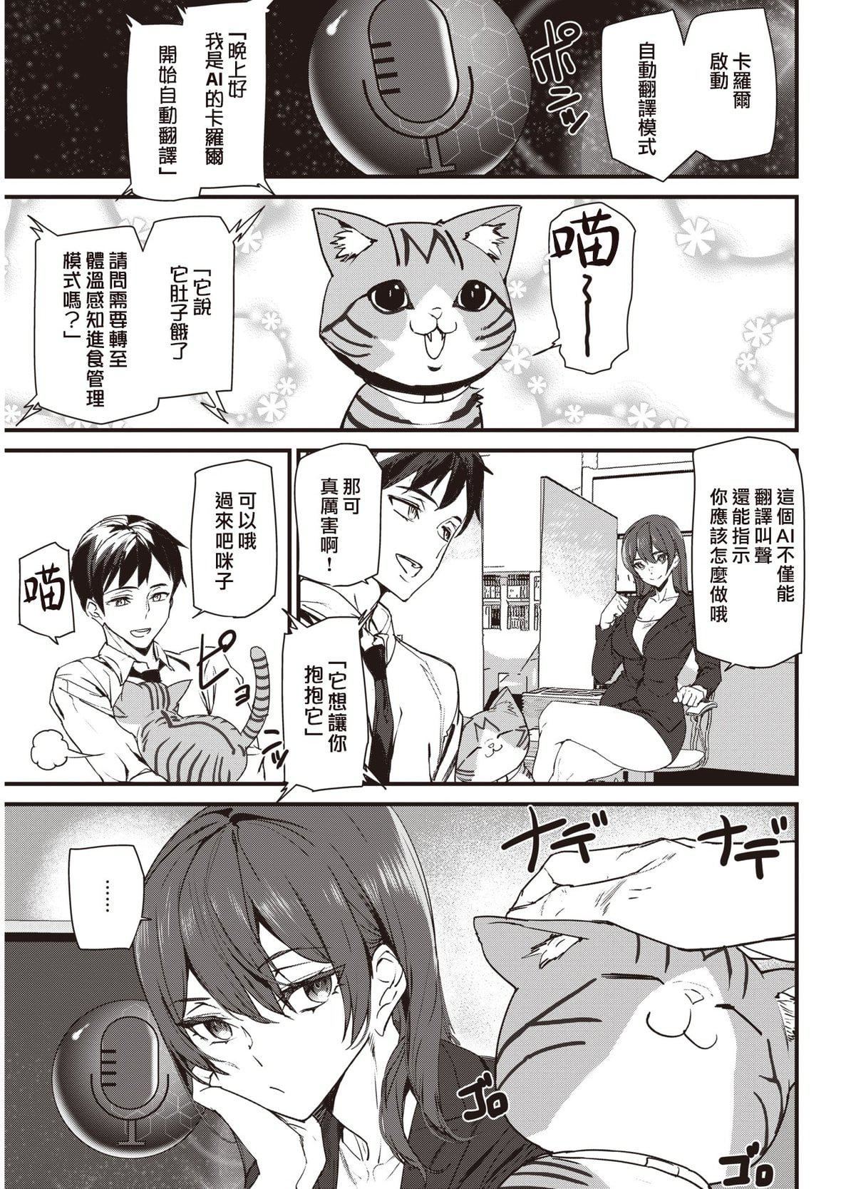 [アシオミマサト]ヒップパラダイスイラストカード汉化无修版[アシオミマサト]ヒップパラダイス+イラストカード汉化无修版