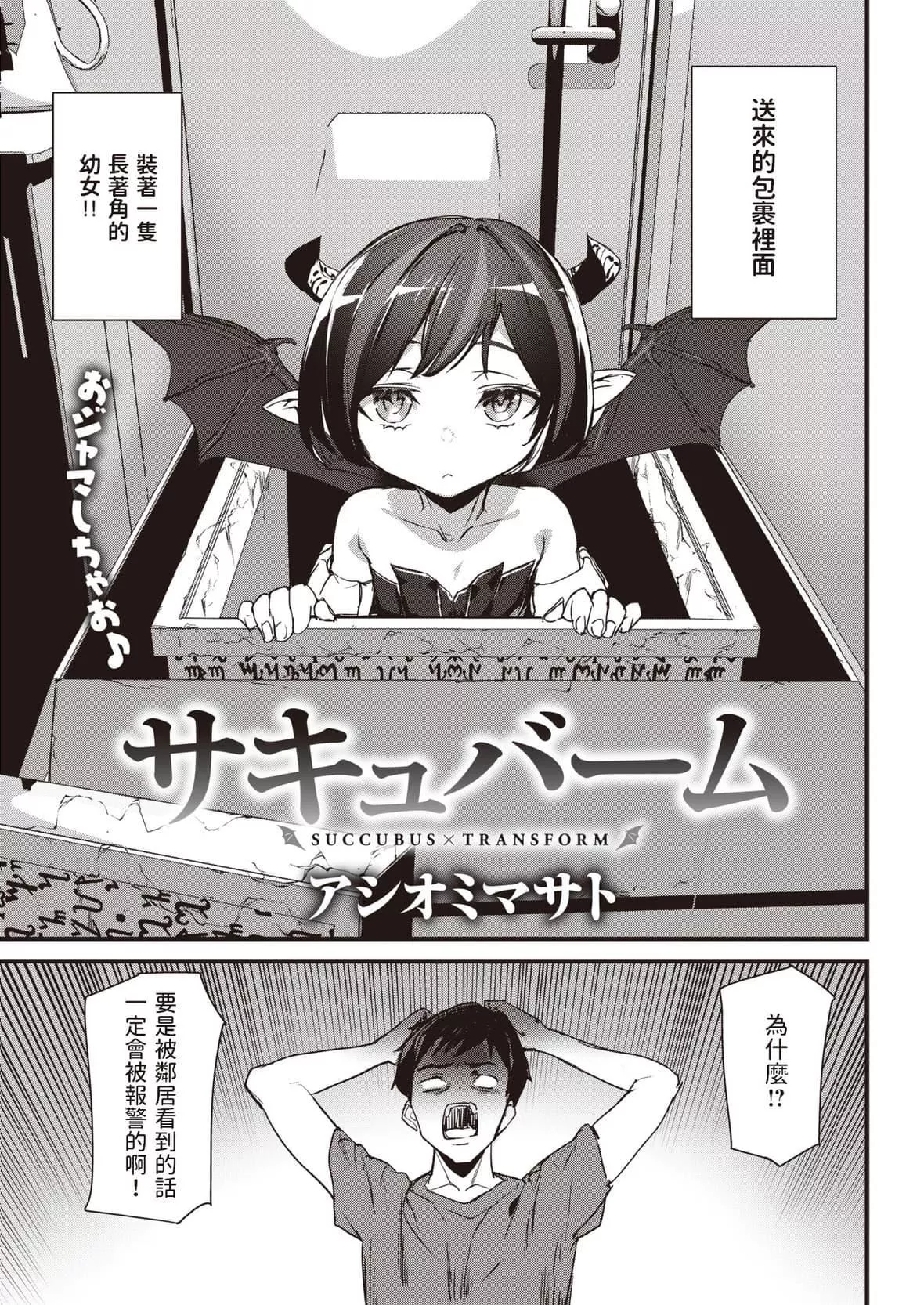 [アシオミマサト]ヒップパラダイスイラストカード漢化無修版[アシオミマサト]ヒップパラダイス+イラストカード漢化無修版