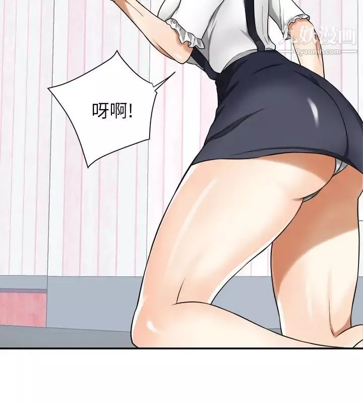 我要搶走她第31話-千金小姐的帶勁滋味