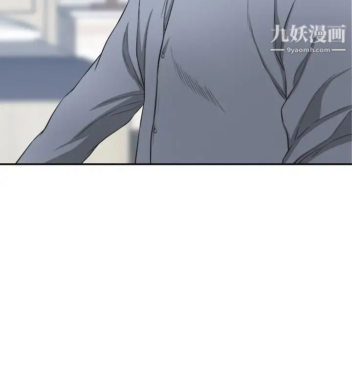 我要抢走她第31话-千金小姐的带劲滋味
