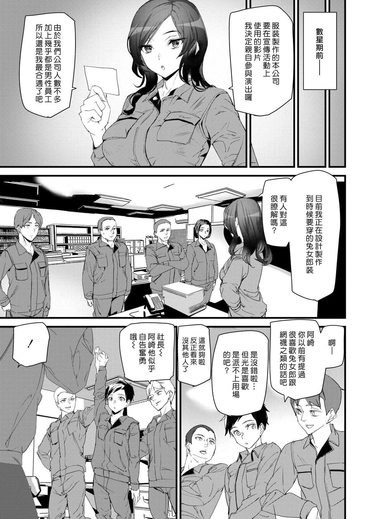 [アシオミマサト]ヒップパラダイスイラストカード汉化无修版[アシオミマサト]ヒップパラダイス+イラストカード汉化无修版