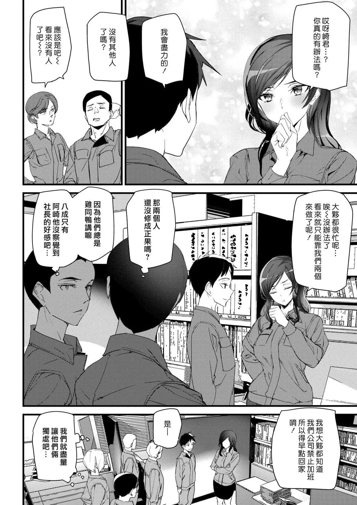 [アシオミマサト]ヒップパラダイスイラストカード漢化無修版[アシオミマサト]ヒップパラダイス+イラストカード漢化無修版