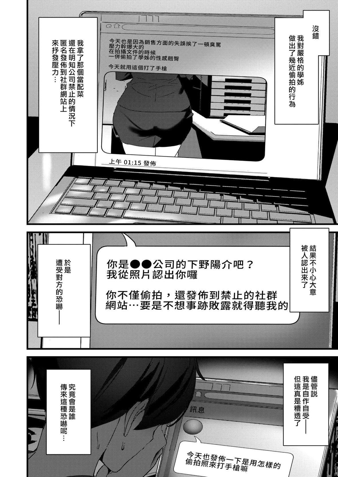 [アシオミマサト]ヒップパラダイスイラストカード汉化无修版[アシオミマサト]ヒップパラダイス+イラストカード汉化无修版