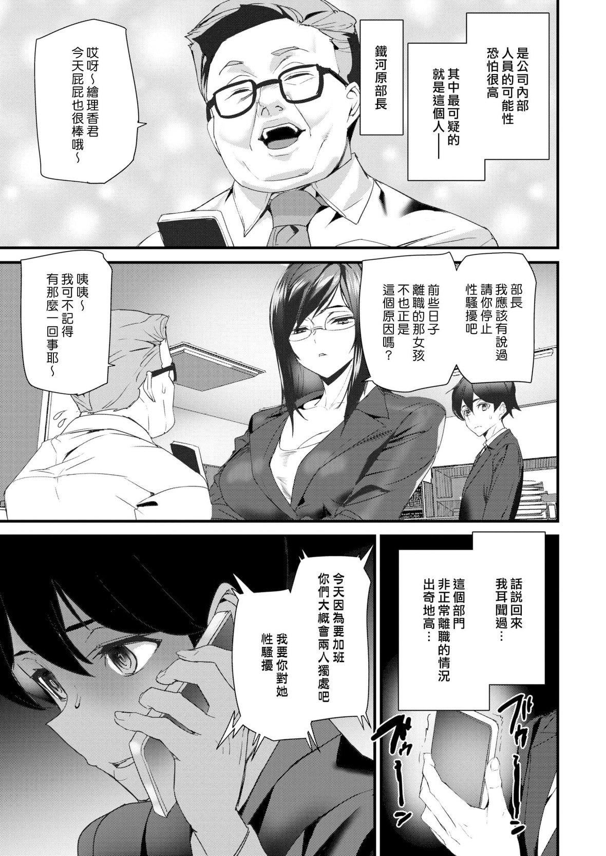 [アシオミマサト]ヒップパラダイスイラストカード漢化無修版[アシオミマサト]ヒップパラダイス+イラストカード漢化無修版