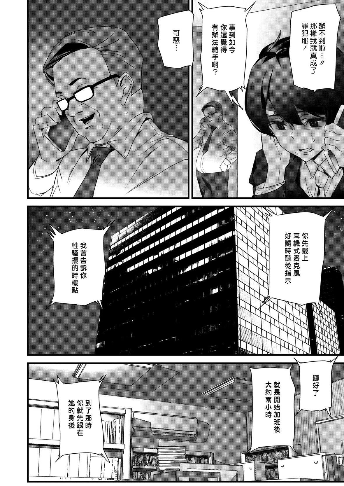 [アシオミマサト]ヒップパラダイスイラストカード汉化无修版[アシオミマサト]ヒップパラダイス+イラストカード汉化无修版