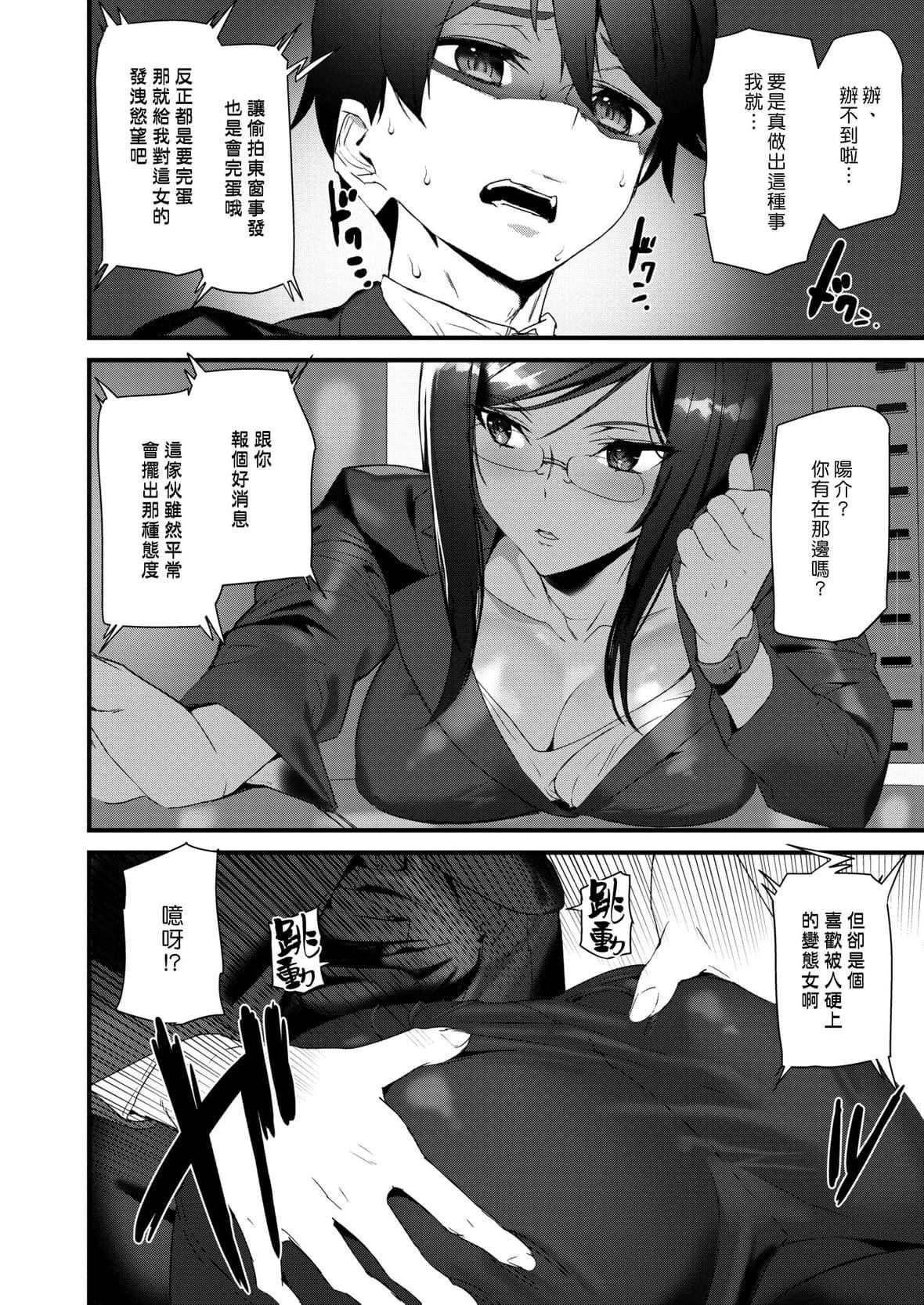 [アシオミマサト]ヒップパラダイスイラストカード汉化无修版[アシオミマサト]ヒップパラダイス+イラストカード汉化无修版