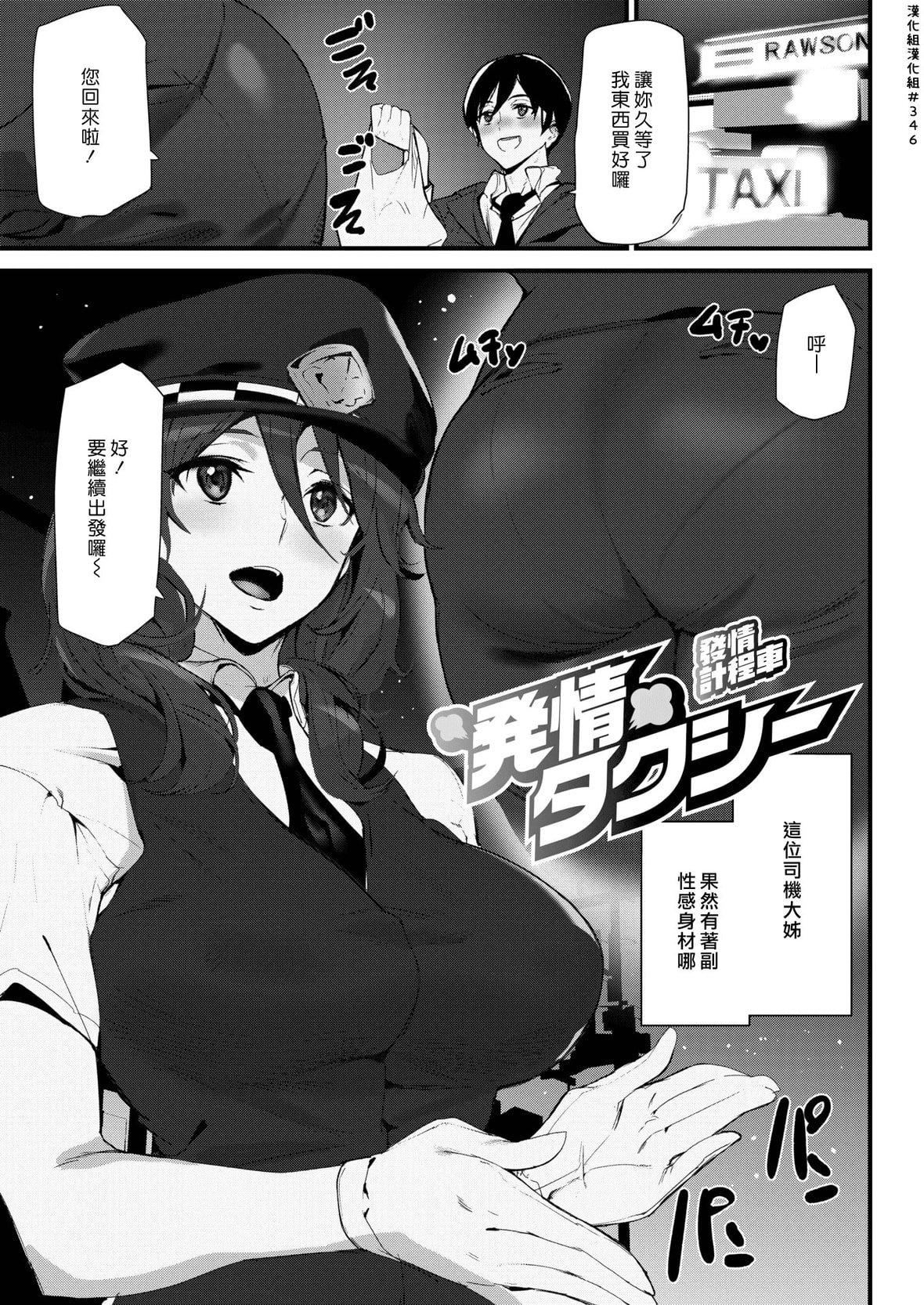 [アシオミマサト]ヒップパラダイスイラストカード漢化無修版[アシオミマサト]ヒップパラダイス+イラストカード漢化無修版