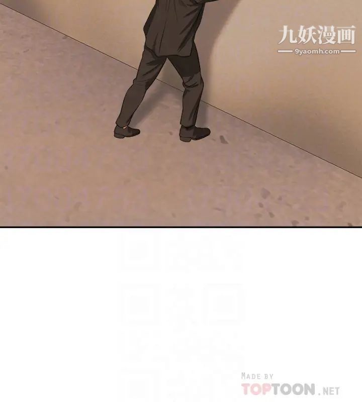 我要抢走她第33话-恩宣再度落入黑道手中