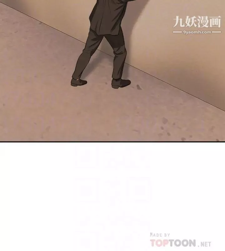 我要搶走她第33話-恩宣再度落入黑道手中