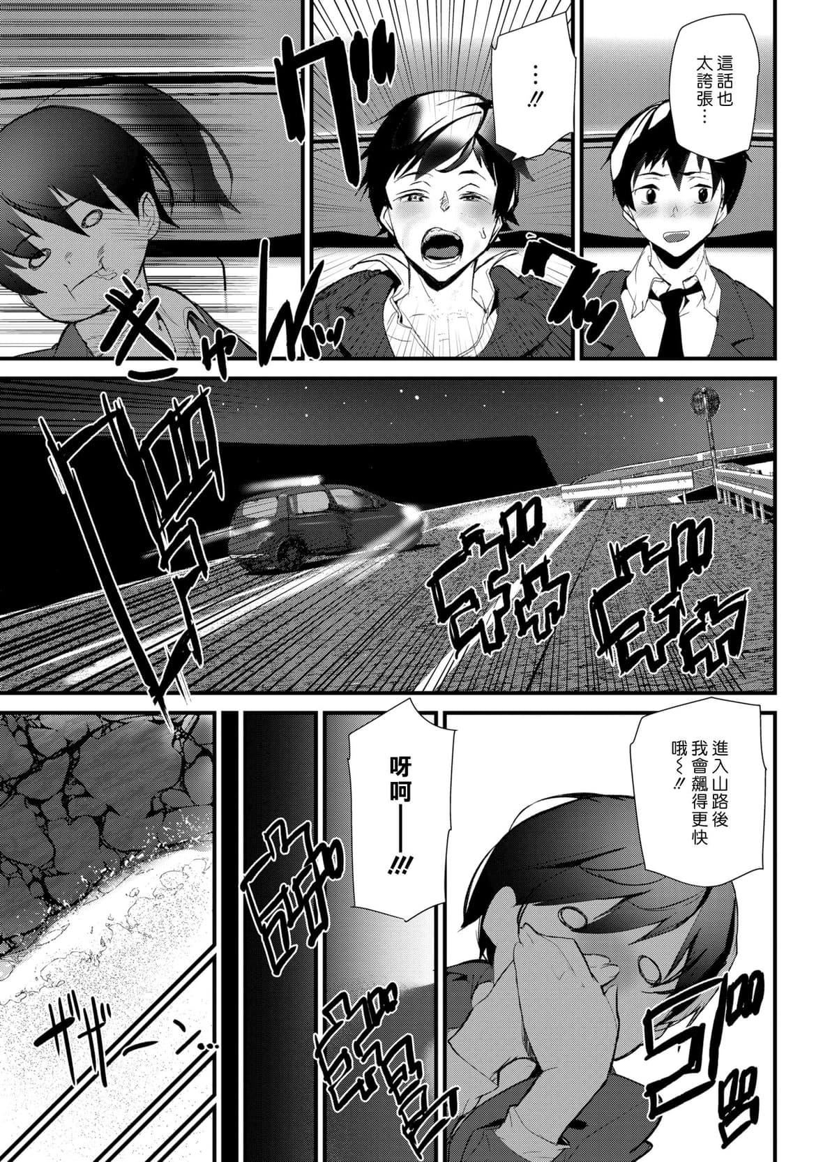 [アシオミマサト]ヒップパラダイスイラストカード汉化无修版[アシオミマサト]ヒップパラダイス+イラストカード汉化无修版